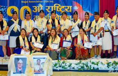 मगर संघ अमेरिका केन्द्रीय समितिको नेतृतवमा दिप सागर बुढा मगर, महासचिबमा केश बहादुर पुन मगर